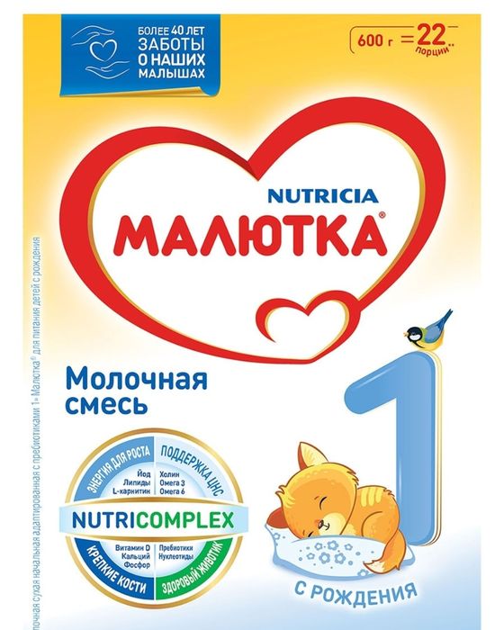 Продам смесь и не только