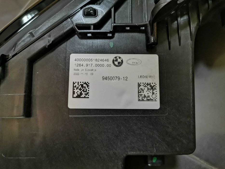 Нов Горен Ляв Фар BMW G70 i7 Full Led Оригинален 9450079
