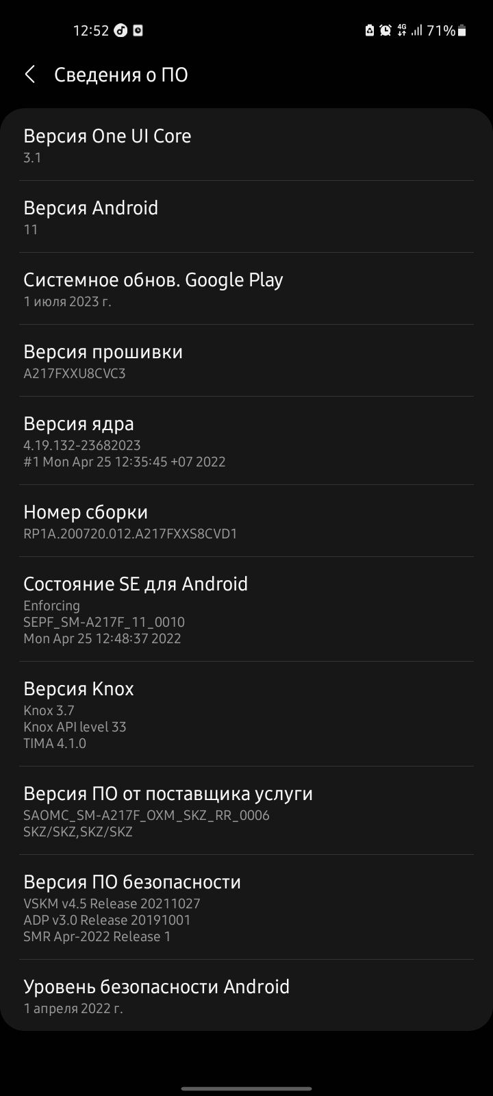 Обменяю на другой, телефон samsung a21s