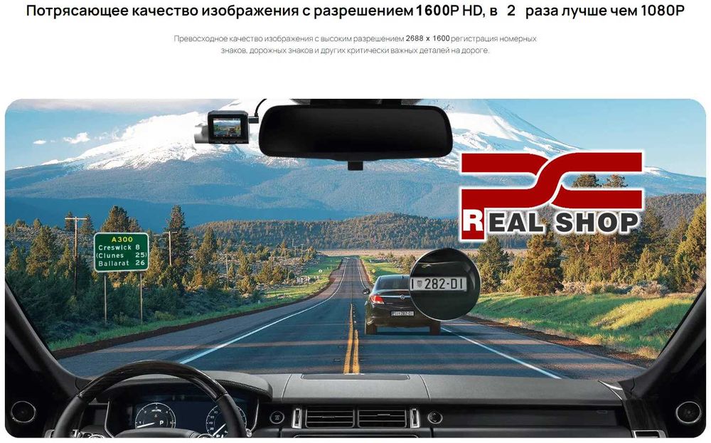 Видеорегистратор 70mai Dash Cam A510-LITE REAL 2K 2688×1600p