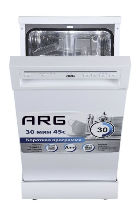 Продам абсолютно новую посудомоечную машину