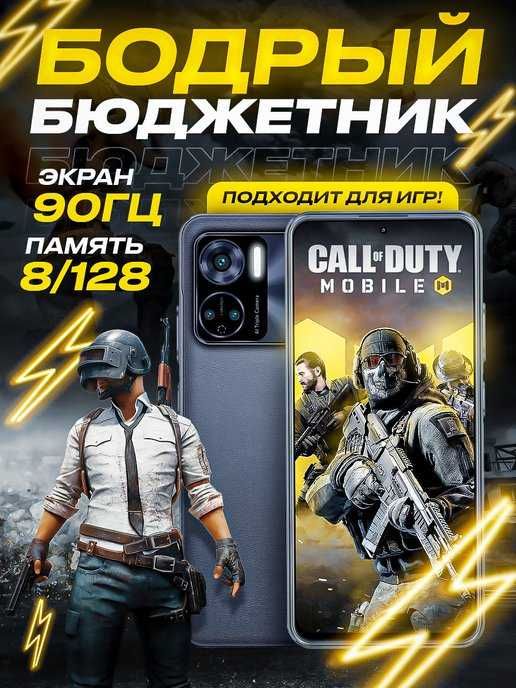 HOTWAV note12 8GB 128GB 1TB