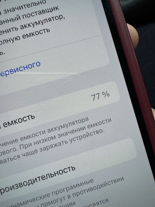 iphone 13 pro max 256 ideal