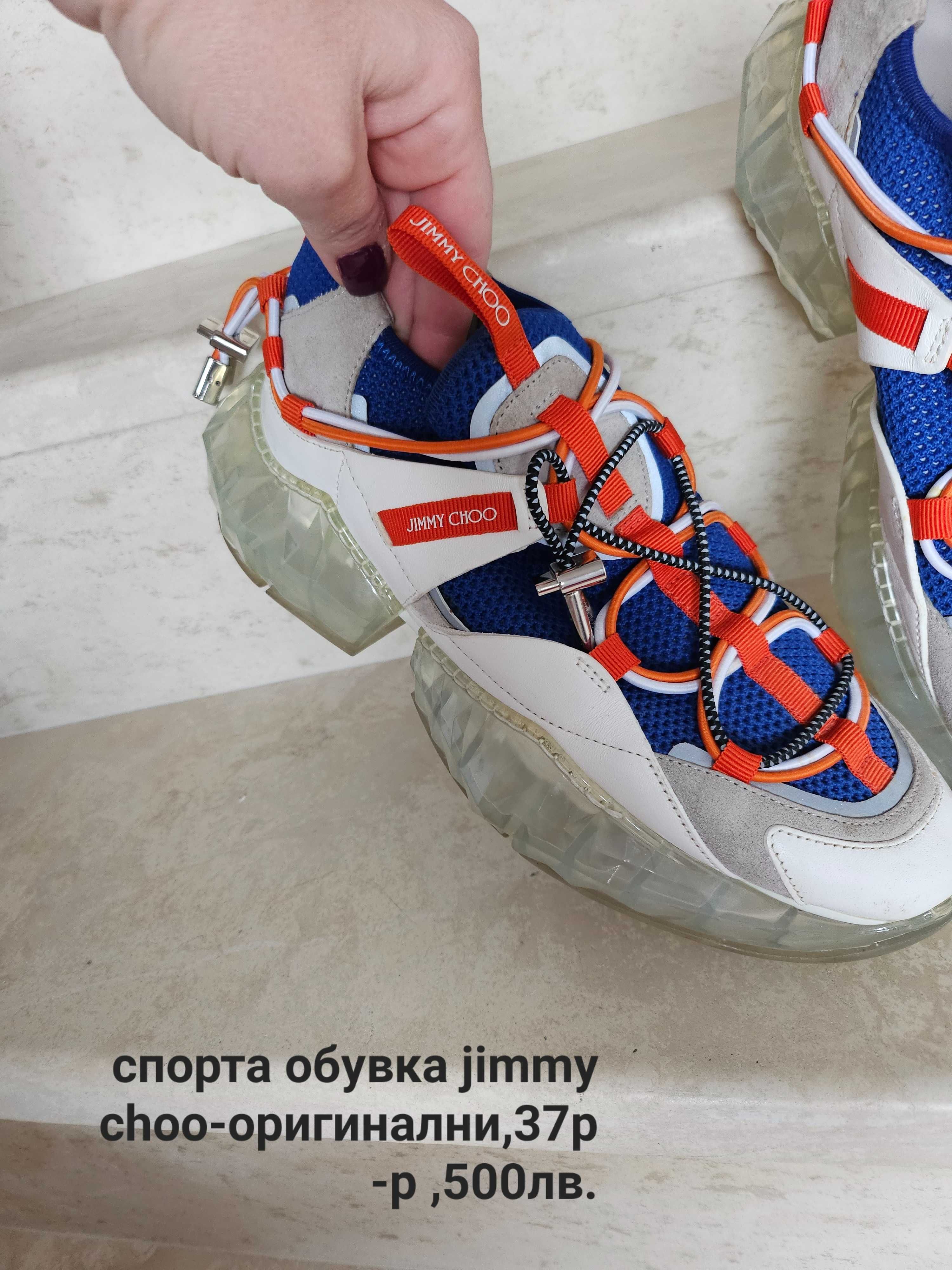 дамски спортни обувки jimmy choo