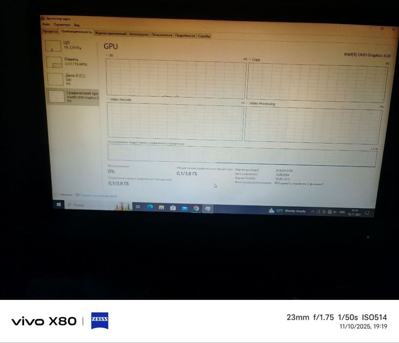 Intel I3 8100 gpu 3.8gb