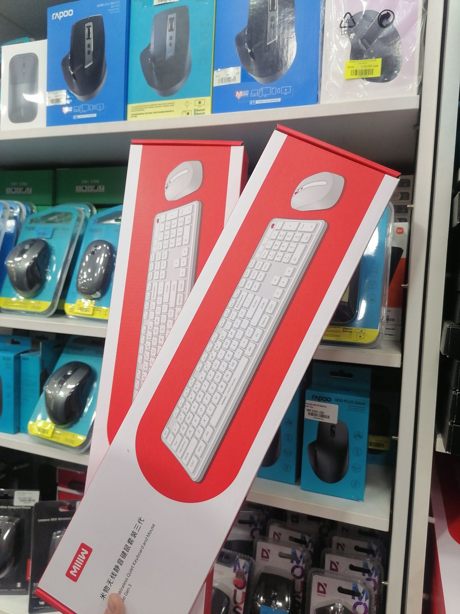 Комплект клавиатура и мышка Xiaomi