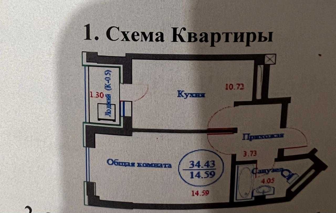 ПРОДАМ 1комн  - 10,5млн  ГОРЯЧКА!