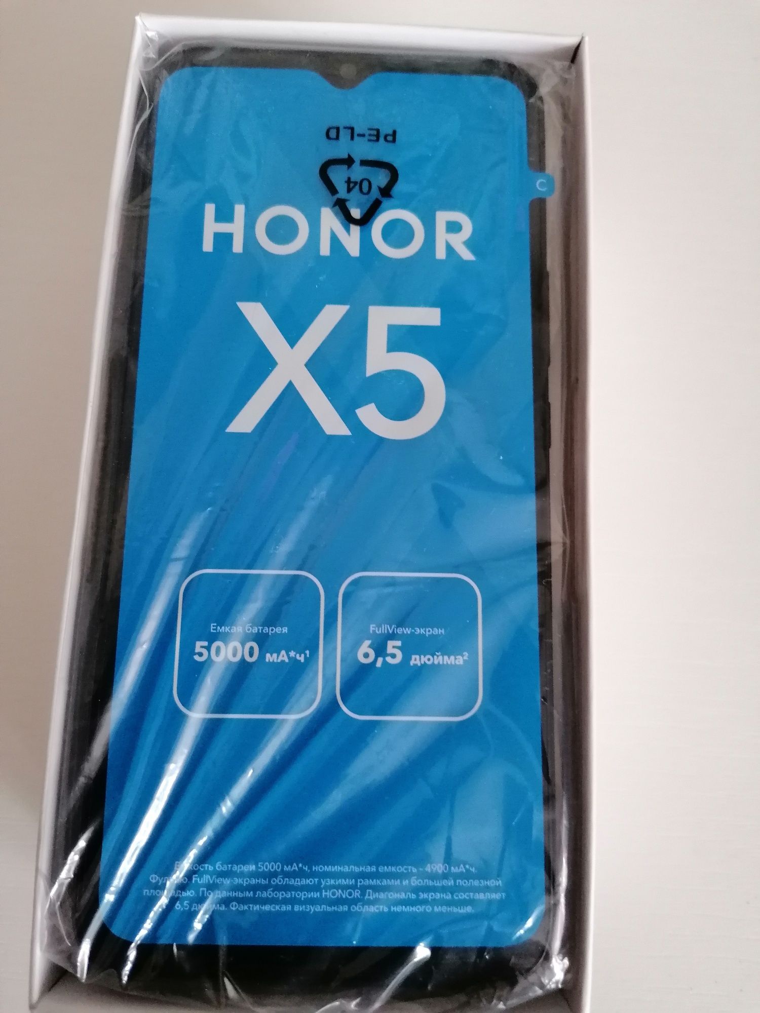 Продам Honor X 5
