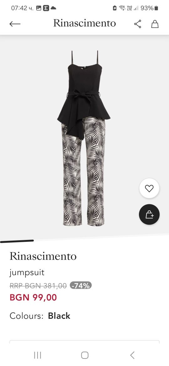 Елегантен гащеризон Rinascimento, НОВ
