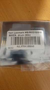 Продам чип на drum принтер lexmark