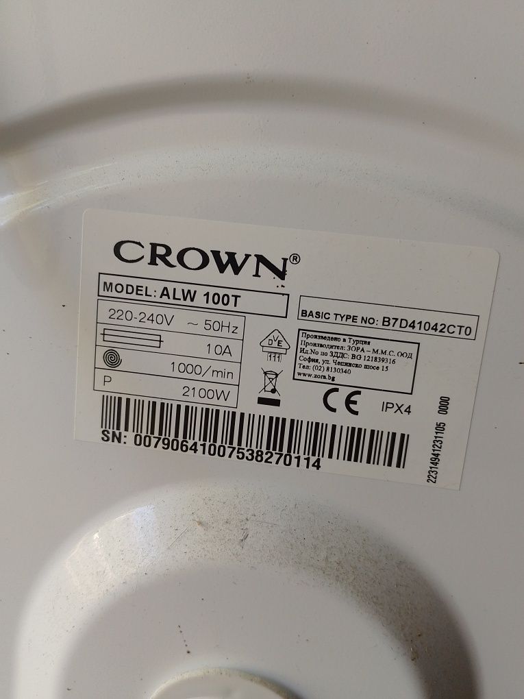 За пералня CROWN ALW100T,на части.