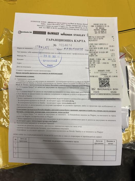 Компресор Stanley Fat Max FMXCM0003E