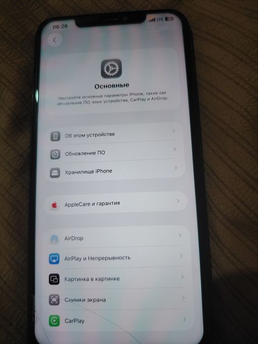 Пр Адам IPhone 11 pro