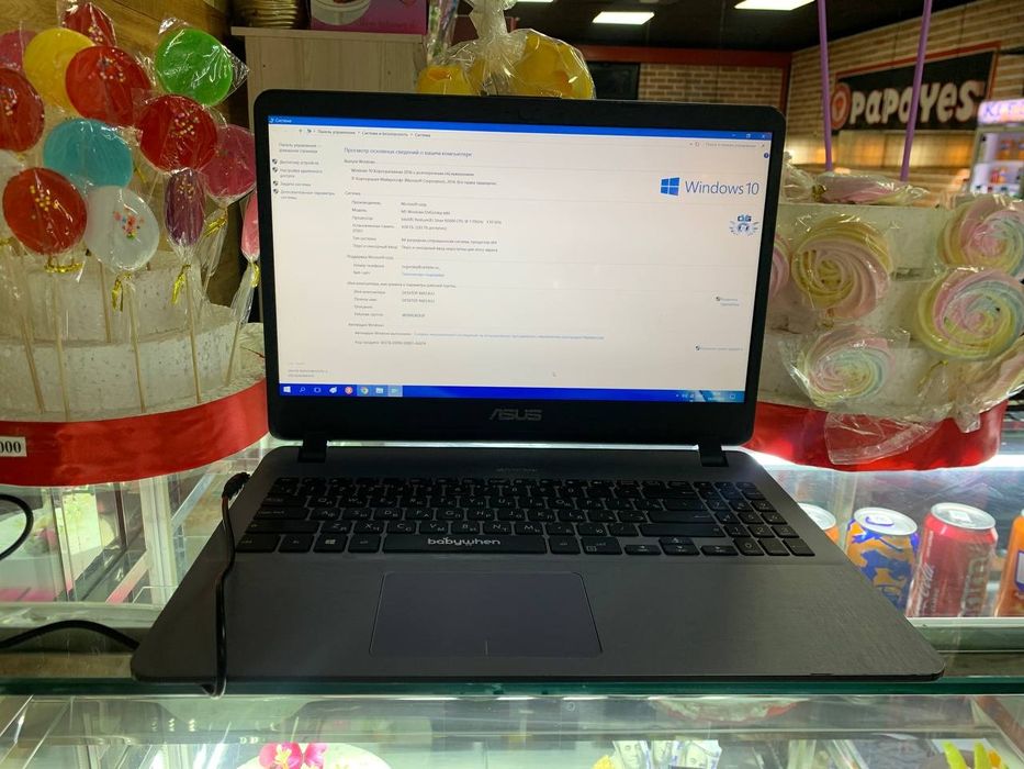 Ноутбук Асус, Microsoft corp.