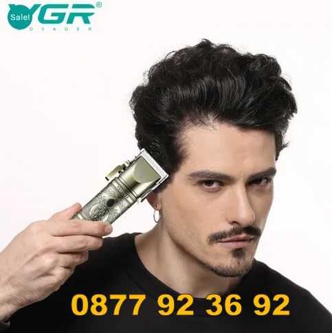 + ДИСПЛЕЙ БЕЗЖИЧНА машинка за подстригване, тример, модел: V-697, VGR