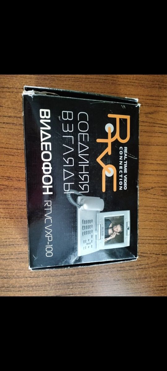 Продам  ВИДЕОФОН  RTVC   VXP- 100
