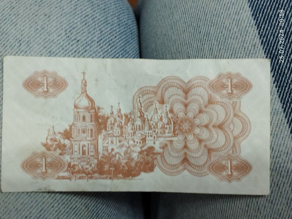 Билет на одну поездку в автобусе, троллейбусе, 1 купон (карбованець)
