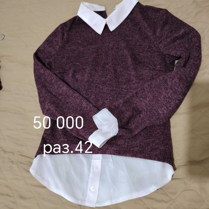 Продажа женских вещей