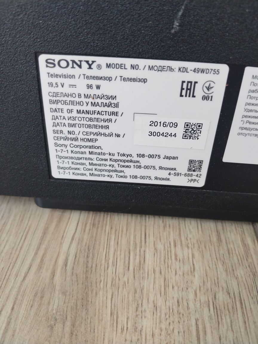 Тв SONY на запчасти