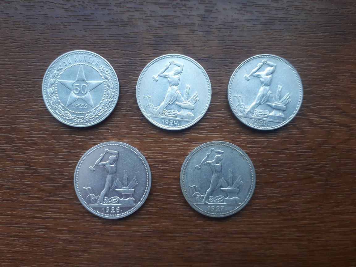 Комплект серебряных монет по годам..