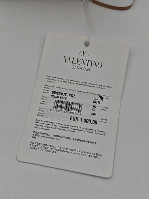 Valentino Garavani V Logo Locker 60