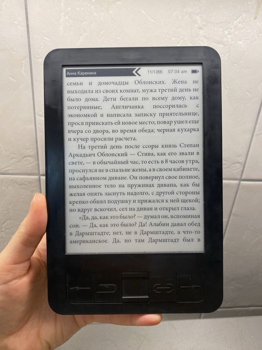 Электронная книга Texet TB-156