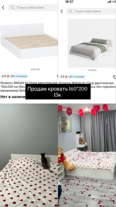Продам кровать 160*200 с матрасом
