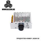 Фазов регулатор на мощност до 4000 W / 230VAC - 20А, 20200130