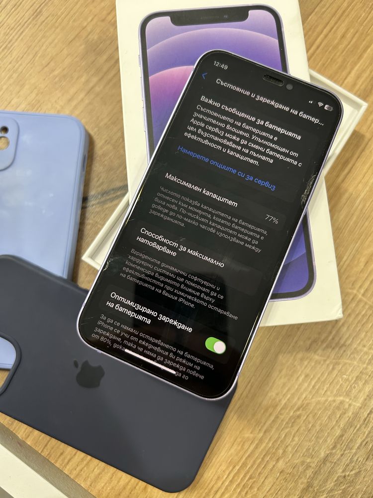 Iphone 12 mini 64 gb
