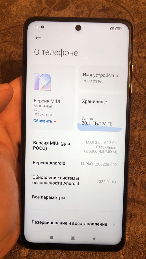 Мощный Poco x3 pro 8/128