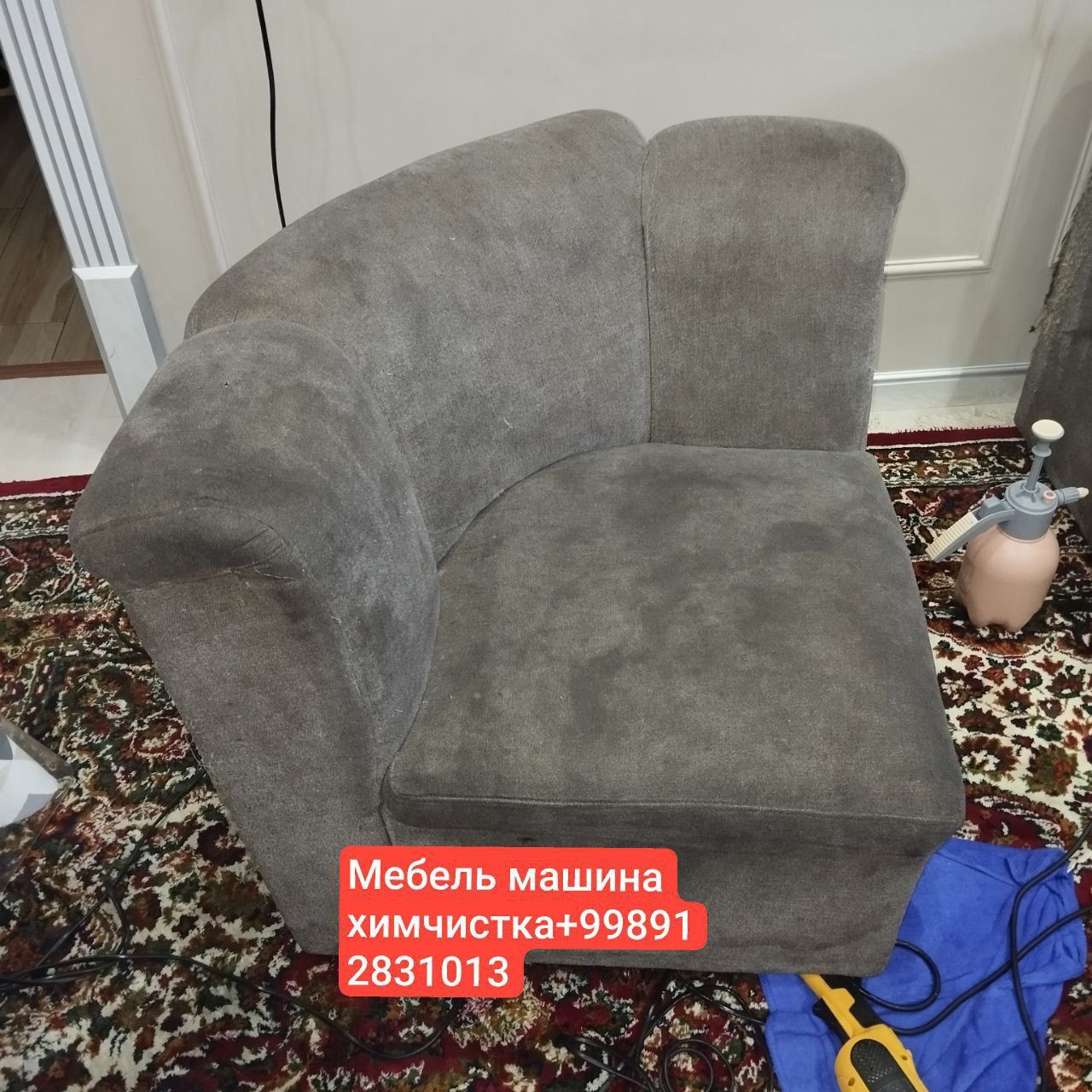 Мебель машина чехолларини химчистка килиш хизмати