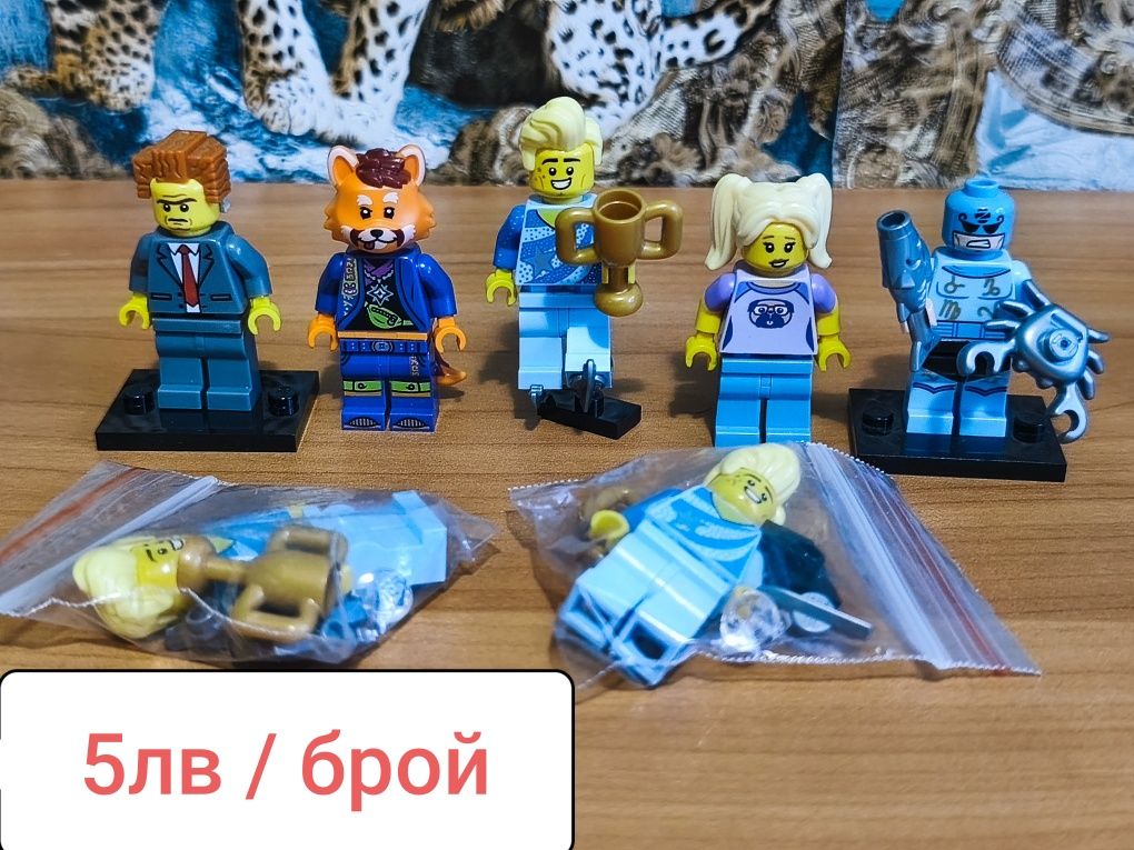 Lego / Лего фигурки