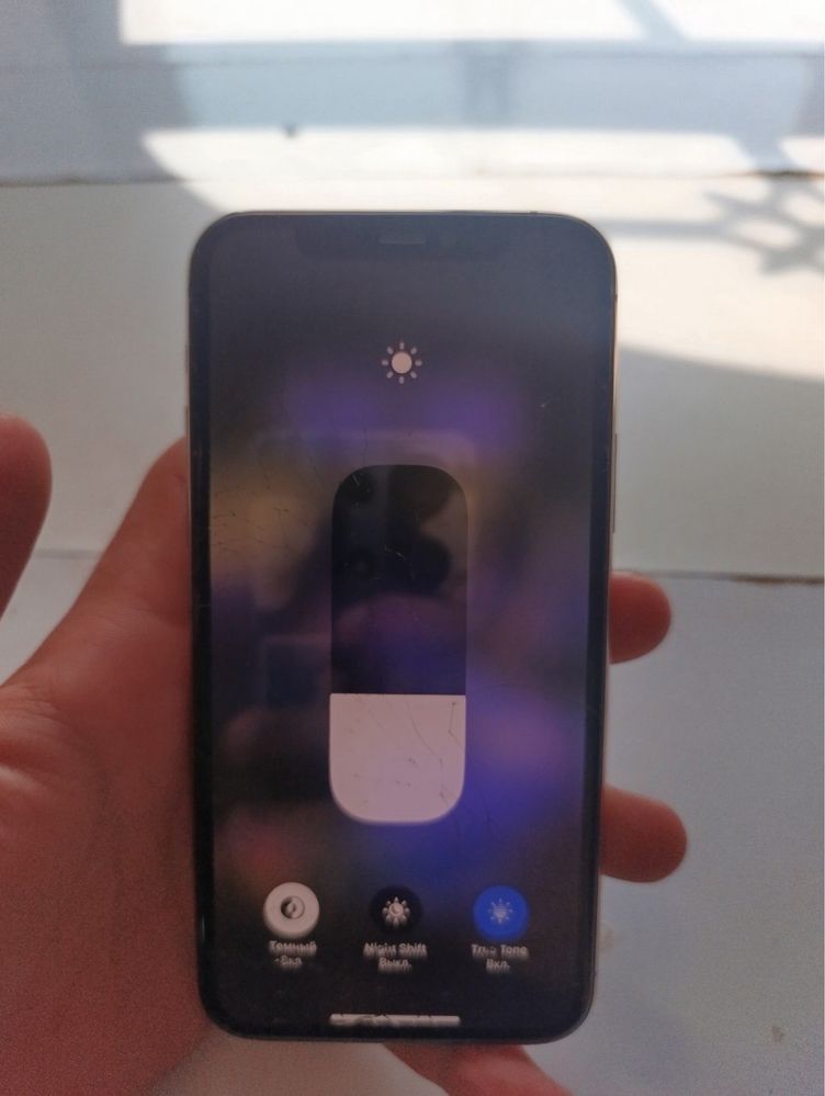 Iphone 11 pro obmen