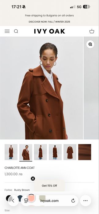 Ivy&Oak вълнено палто