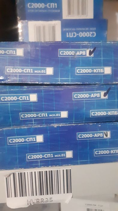 С2000-ПИ преобразователь интерфейса