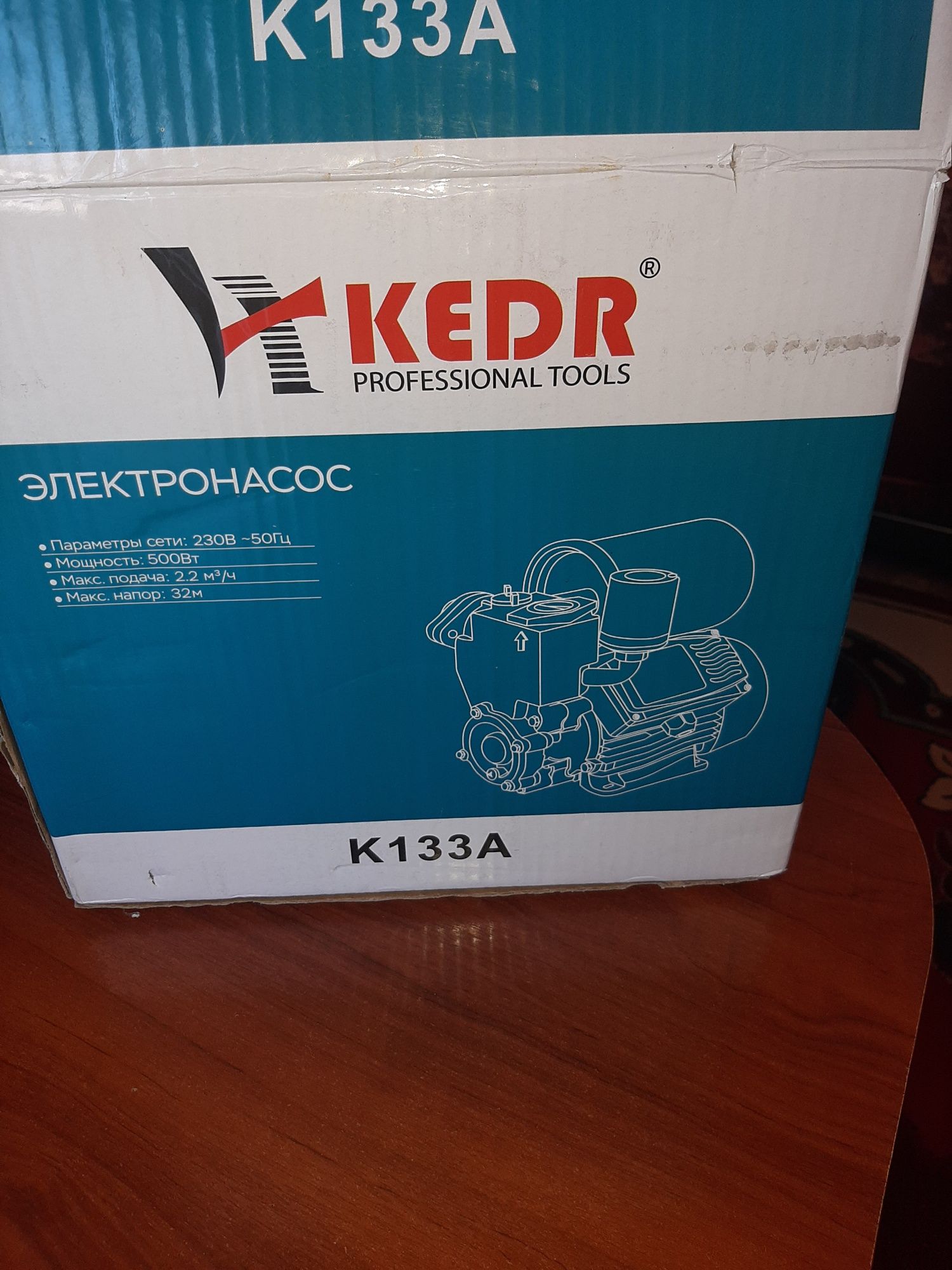 Электронасос  KEDR   K 1 3 3 A