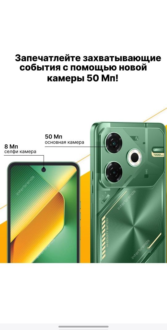 Pova 6 Neo 256gb Naqt va Nasiyaga