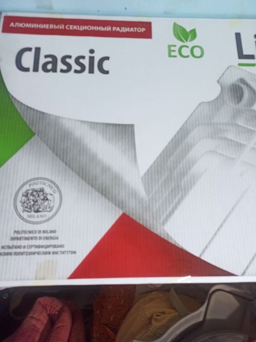 Продается газовый котел, и батареи