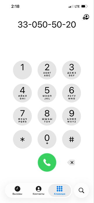 Sim karta hunams , chiroyli raqam