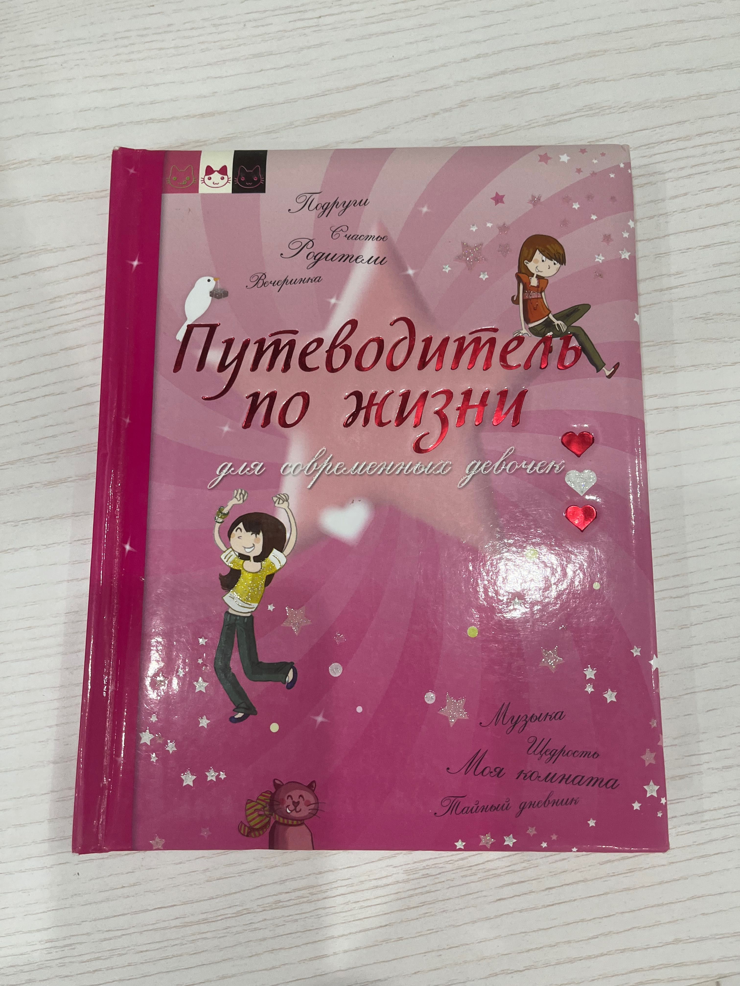 Продам детские книги