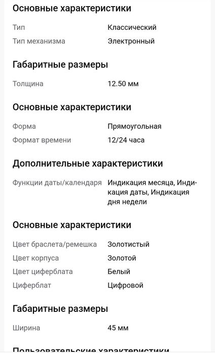 наручные мужские электронные часы касио квадратные с подсветкой