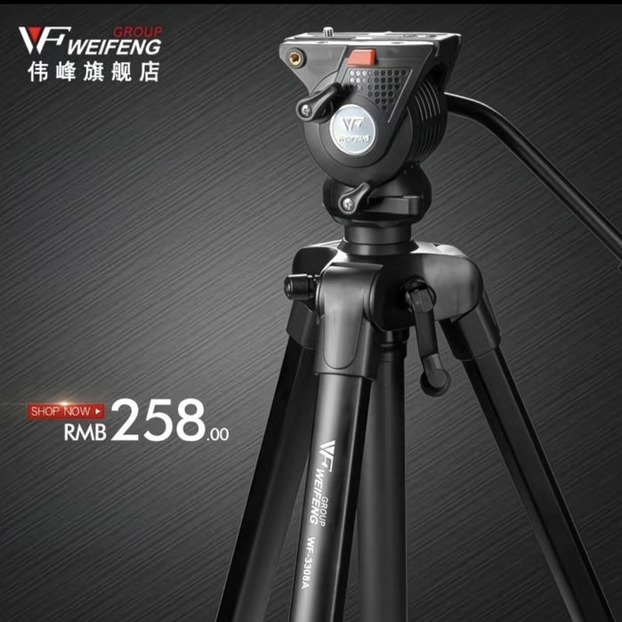 Штатив Fweifeng 280