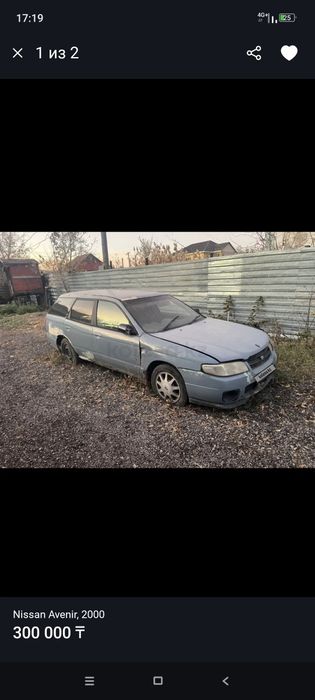 Ниссан Авенир 2000 год(разбор)