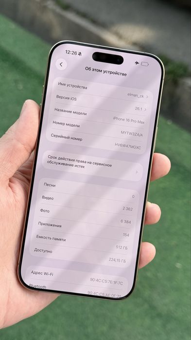 Iphone 16 pro max 512gb DUAL