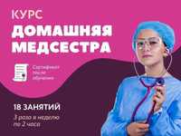 Оказание первой медицинской помощи. Обучение в Ташкенте.