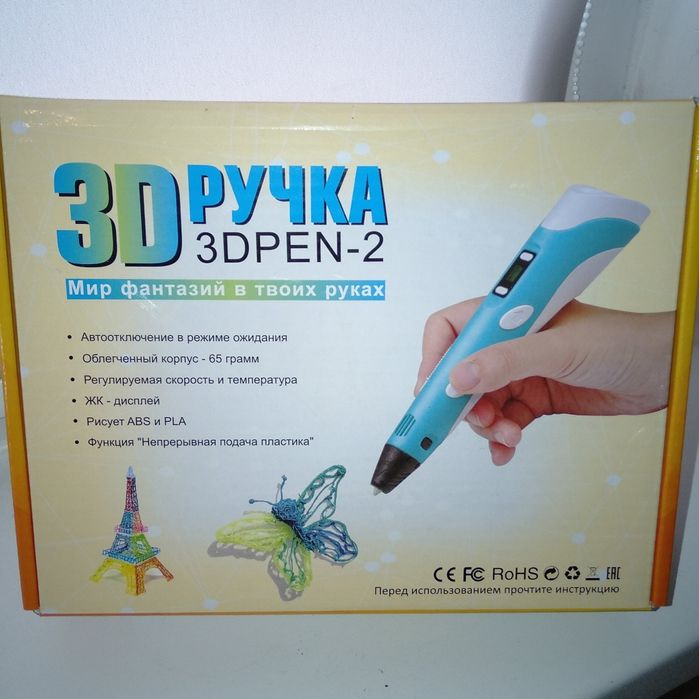 3D-ручка,  всё цвета в наличии