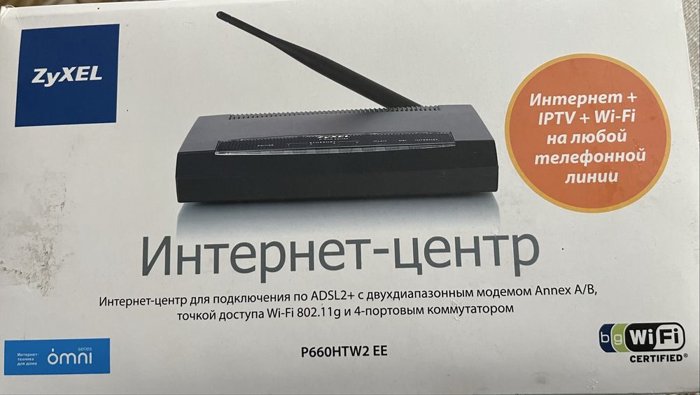 Интернет-: центр