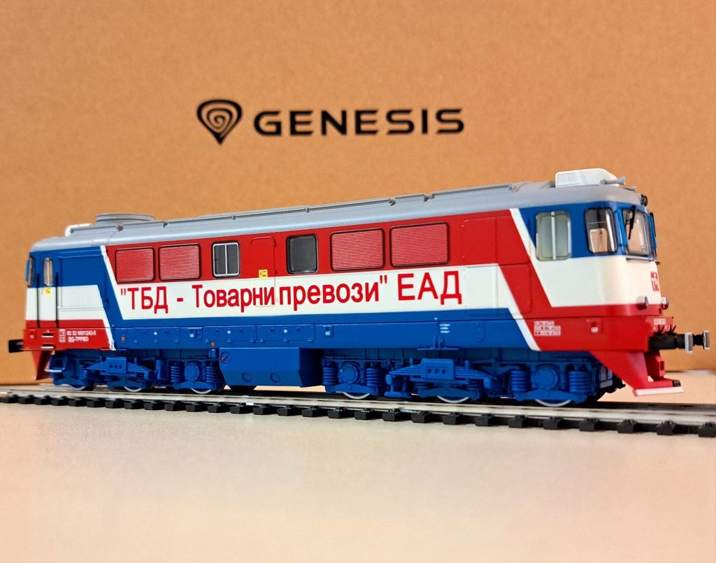 Дизелов Локомотив ТБД Карго 060 1243-5 Albert Model HO 1/87
