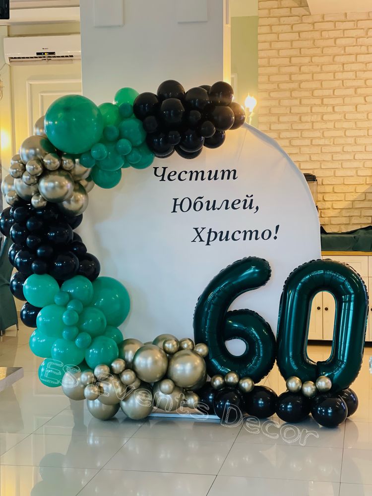 Украса за кръщене,рожден ден,бал,погача,юбилей