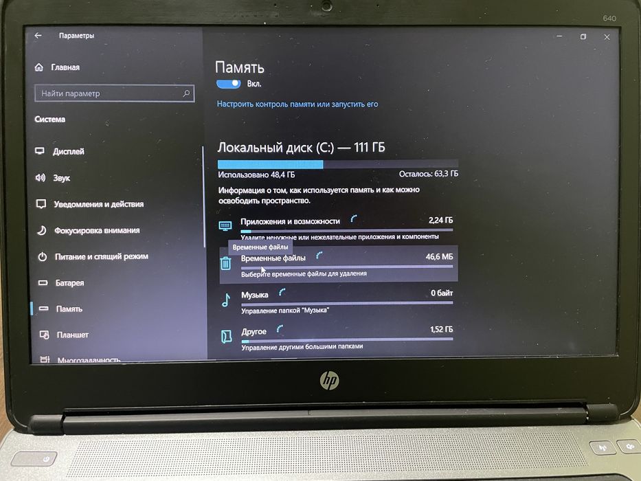 Noutbuk hp probook 640 G1